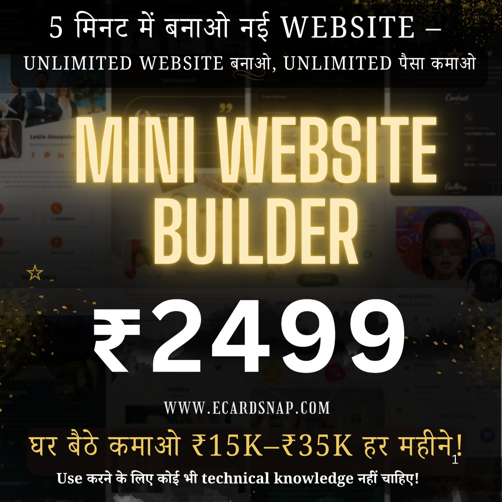 Mini Website Builder